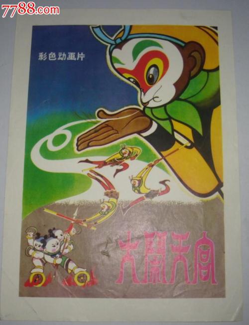 明斯特应用技术大学 Business degree certificate